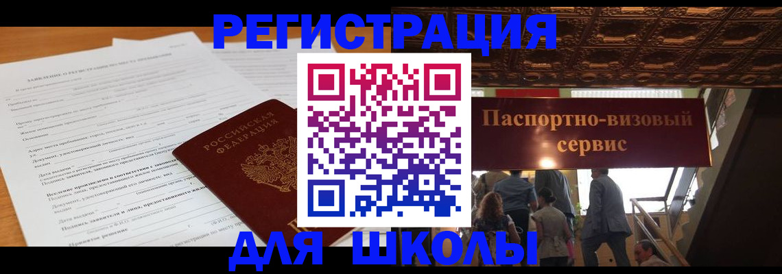 форма 3 в Воскресенске