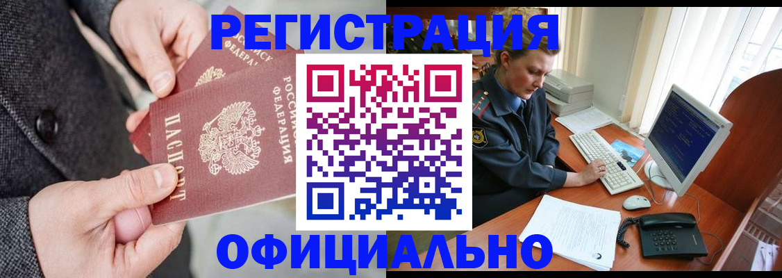 пропишу в квартире в Воскресенске